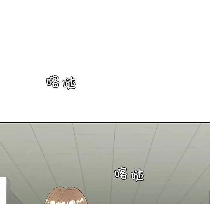 漫画《回不去的婚姻》第8话第156张图