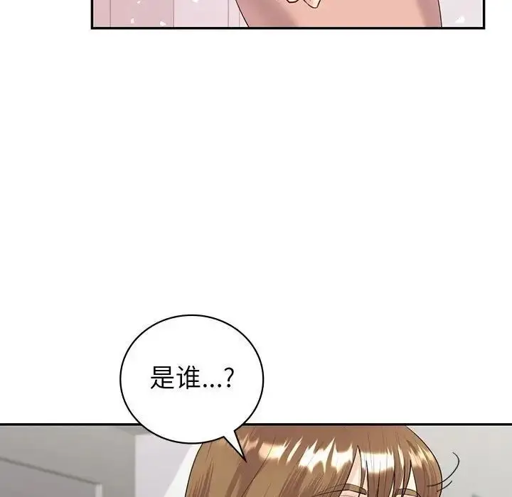 漫画《回不去的婚姻》第8话第162张图