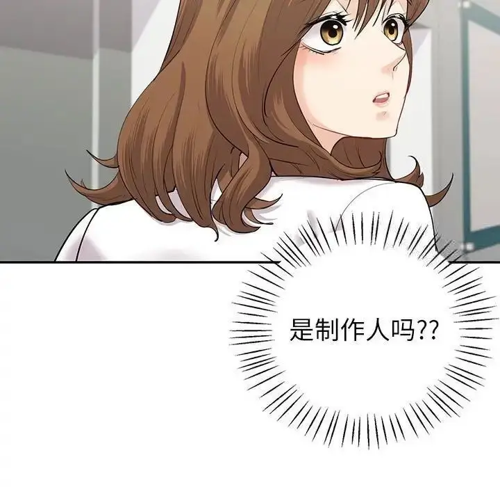 漫画《回不去的婚姻》第8话第163张图