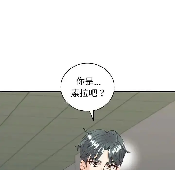 漫画《回不去的婚姻》第8话第164张图
