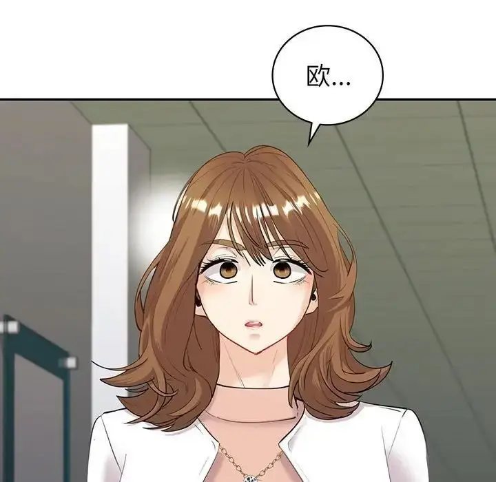 漫画《回不去的婚姻》第8话第167张图