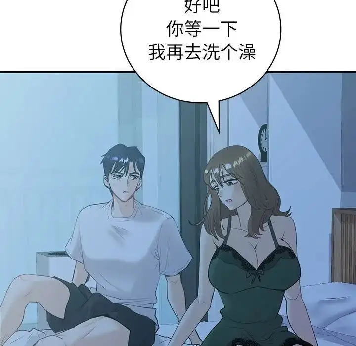 漫画《回不去的婚姻》第8话第18张图