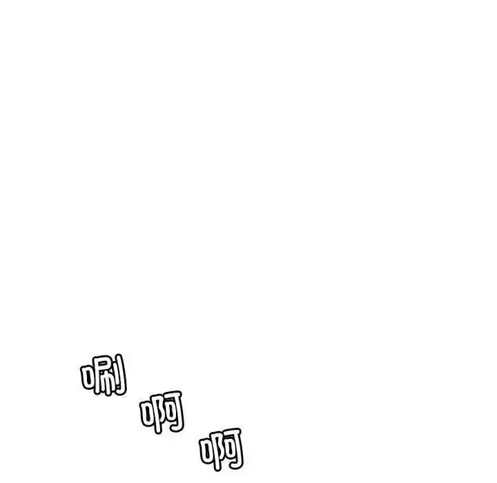 漫画《回不去的婚姻》第8话第24张图