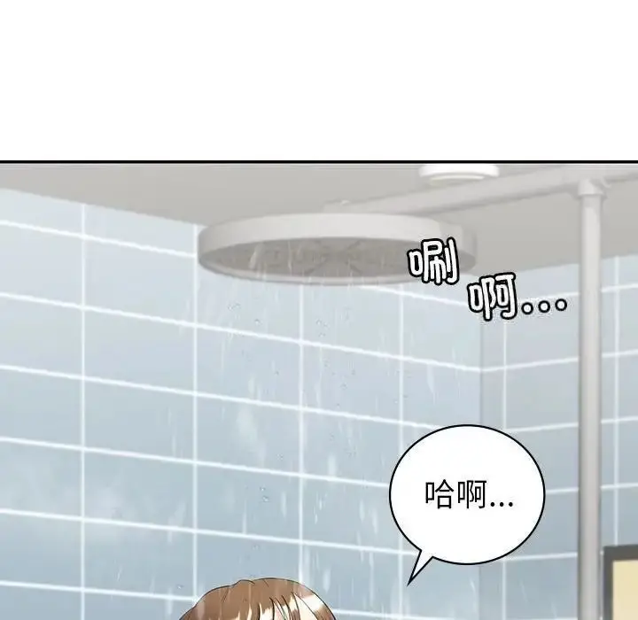 漫画《回不去的婚姻》第8话第25张图