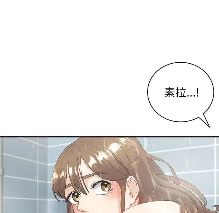 漫画《回不去的婚姻》第8话第37张图