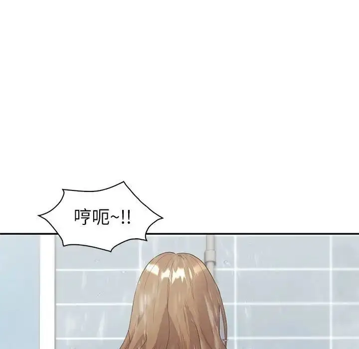漫画《回不去的婚姻》第8话第44张图