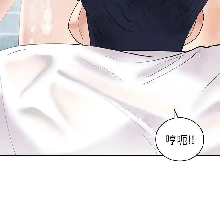 漫画《回不去的婚姻》第8话第46张图