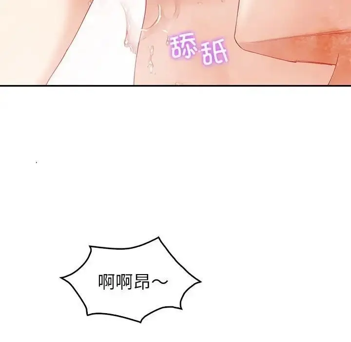 漫画《回不去的婚姻》第8话第48张图
