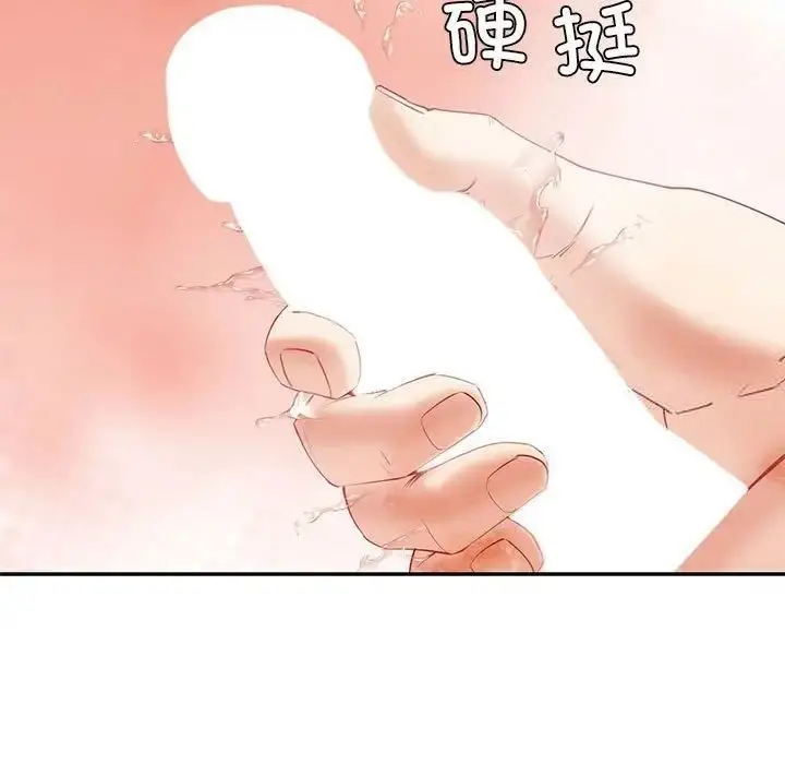 漫画《回不去的婚姻》第8话第54张图
