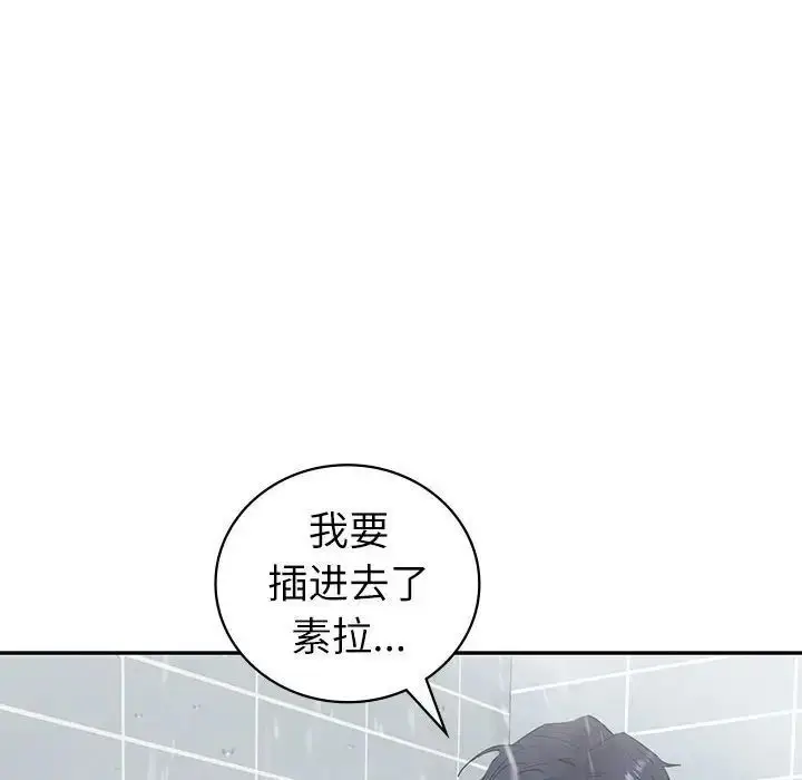 漫画《回不去的婚姻》第8话第55张图