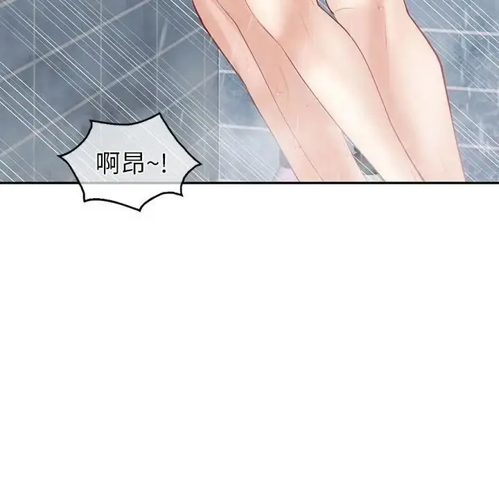 漫画《回不去的婚姻》第8话第65张图