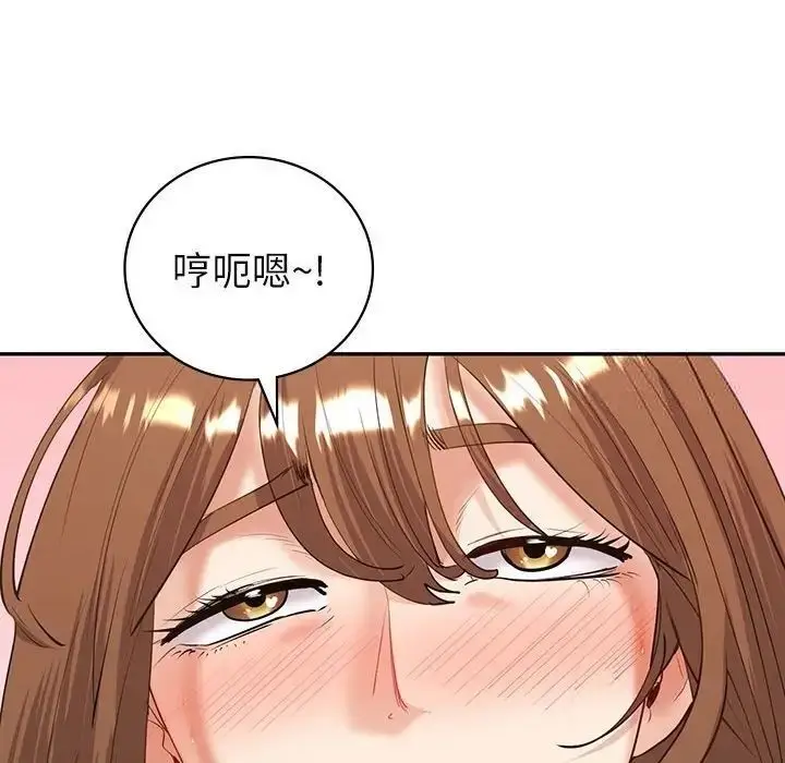 漫画《回不去的婚姻》第8话第71张图