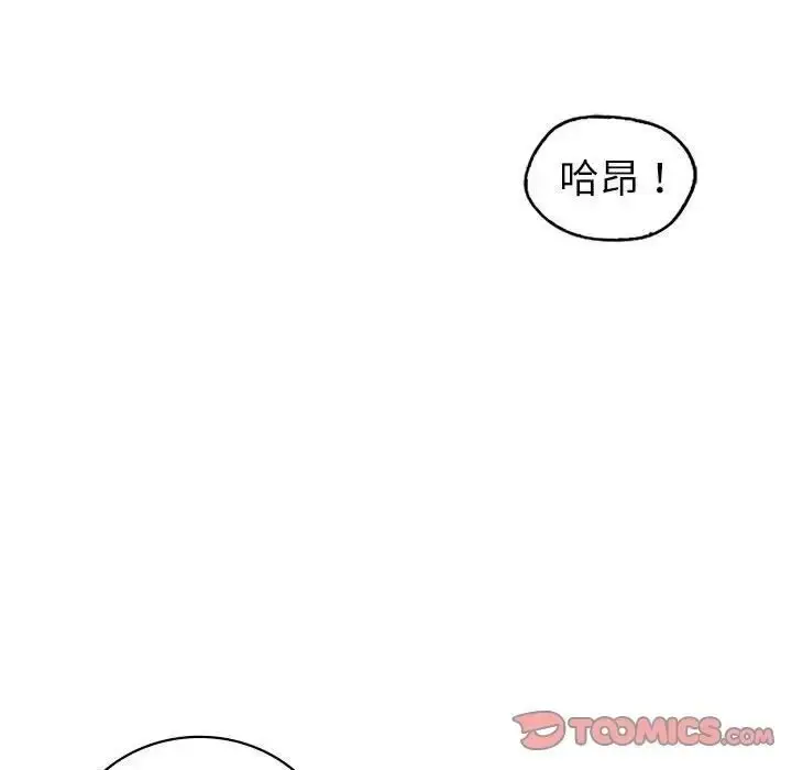 漫画《回不去的婚姻》第8话第75张图