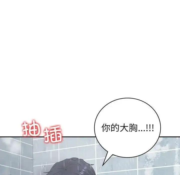 漫画《回不去的婚姻》第8话第77张图