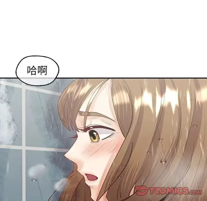 漫画《回不去的婚姻》第8话第81张图