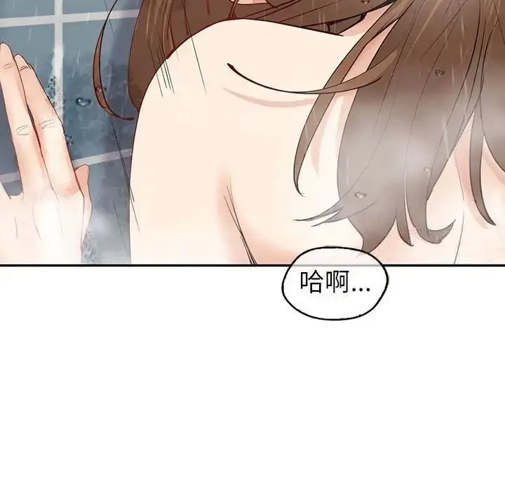 漫画《回不去的婚姻》第8话第82张图