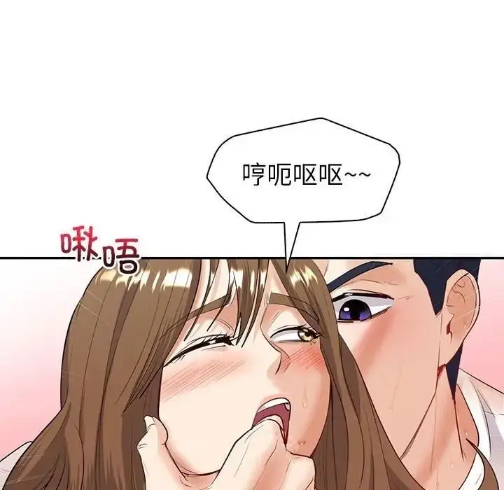 漫画《回不去的婚姻》第8话第83张图
