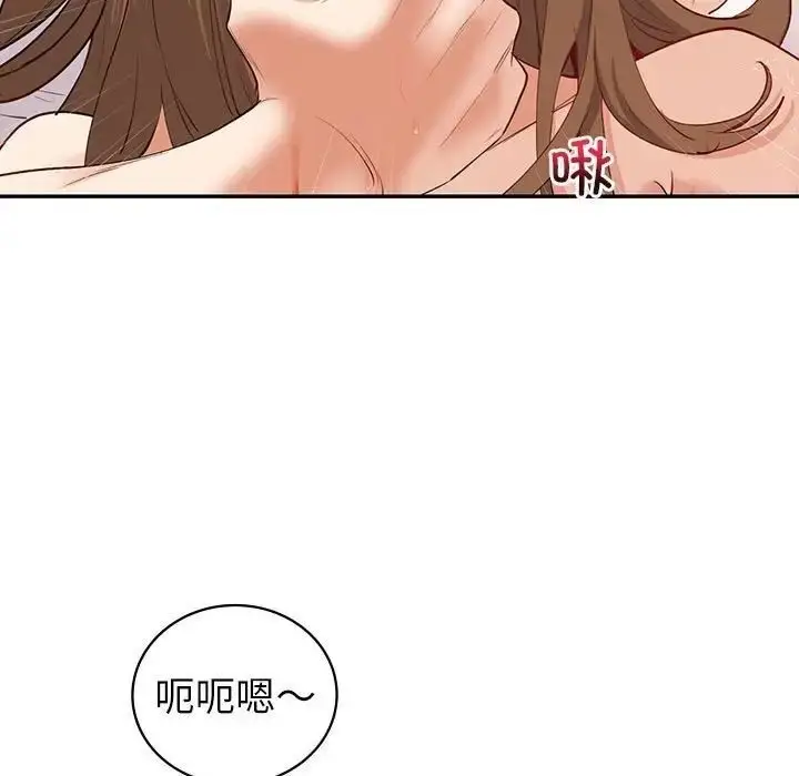 漫画《回不去的婚姻》第8话第84张图