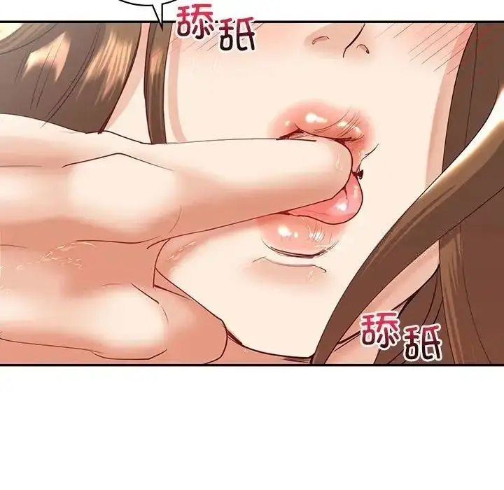 漫画《回不去的婚姻》第8话第85张图