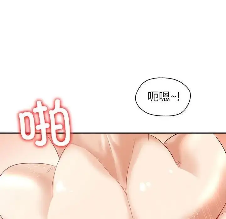 漫画《回不去的婚姻》第8话第86张图