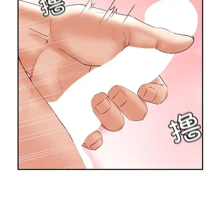 漫画《回不去的婚姻》第8话第96张图