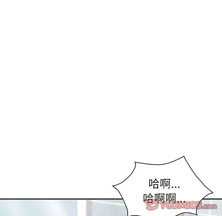 漫画《回不去的婚姻》第8话第99张图