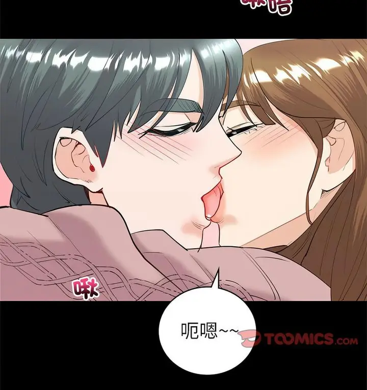 漫画《回不去的婚姻》第9话第110张图