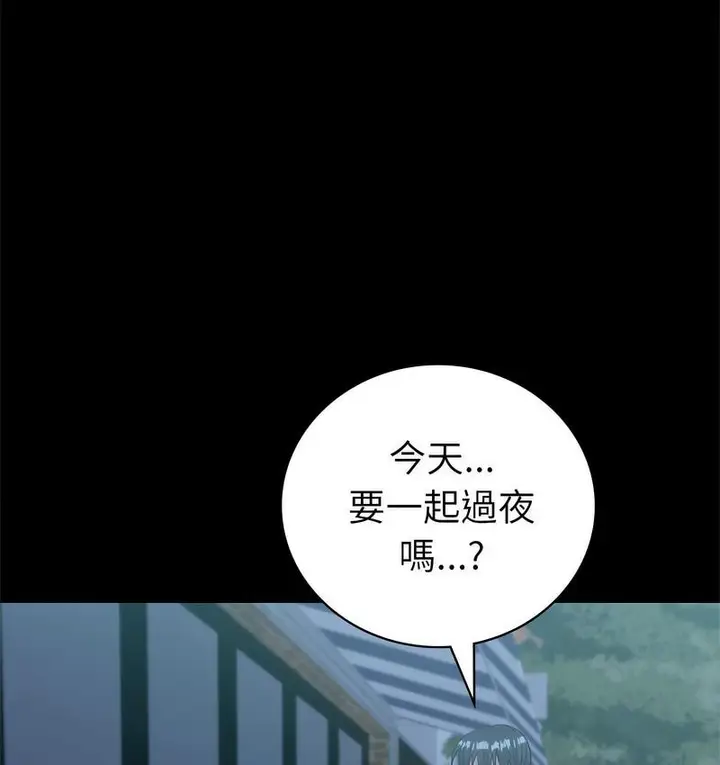 漫画《回不去的婚姻》第9话第113张图
