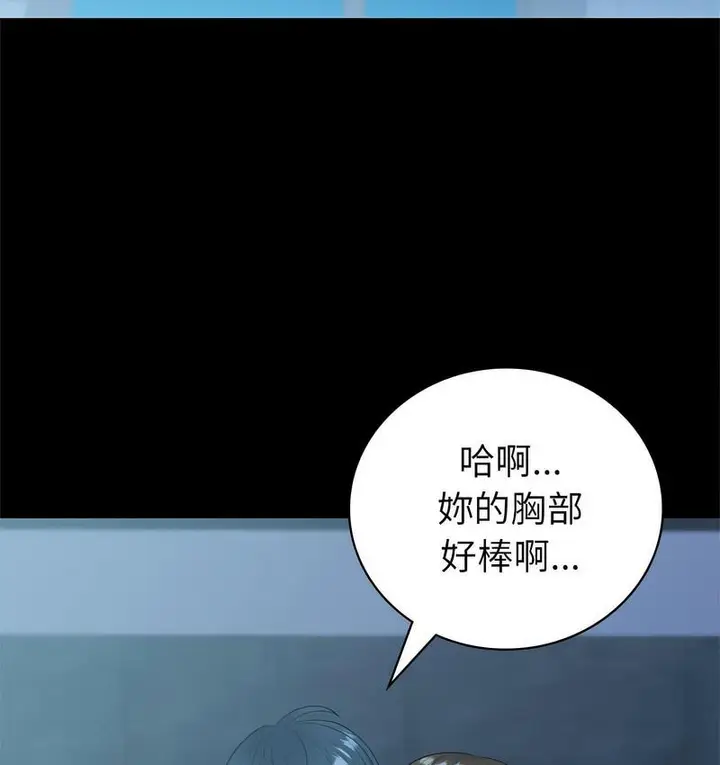 漫画《回不去的婚姻》第9话第126张图