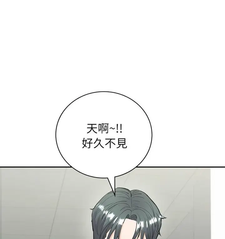 漫画《回不去的婚姻》第9话第13张图