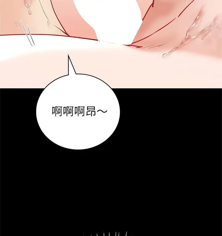 漫画《回不去的婚姻》第9话第132张图