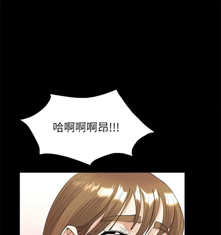 漫画《回不去的婚姻》第9话第137张图
