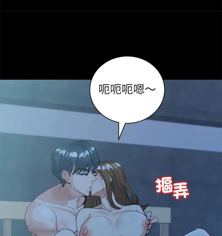 漫画《回不去的婚姻》第9话第139张图