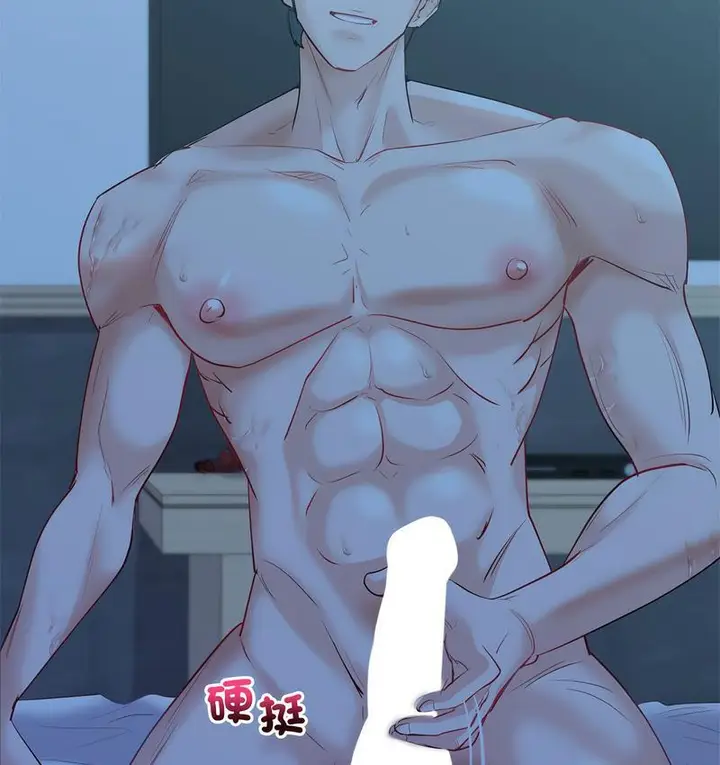 漫画《回不去的婚姻》第9话第147张图