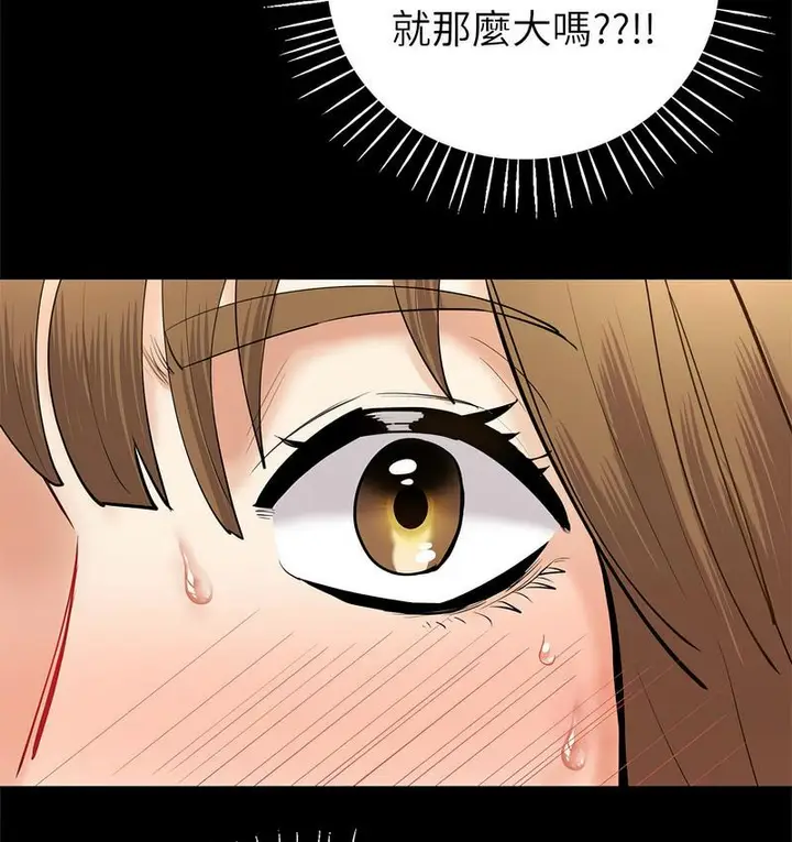 漫画《回不去的婚姻》第9话第151张图