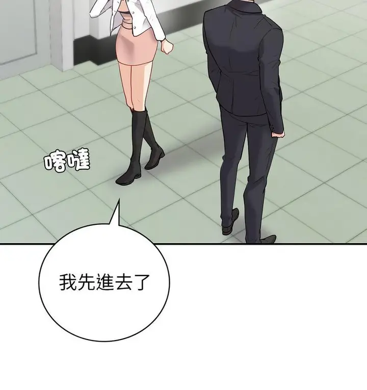 漫画《回不去的婚姻》第9话第18张图