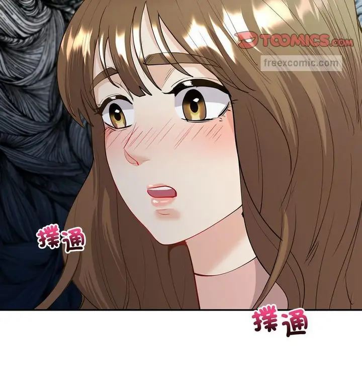 漫画《回不去的婚姻》第9话第20张图