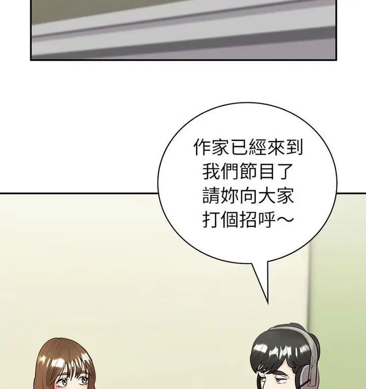 漫画《回不去的婚姻》第9话第28张图