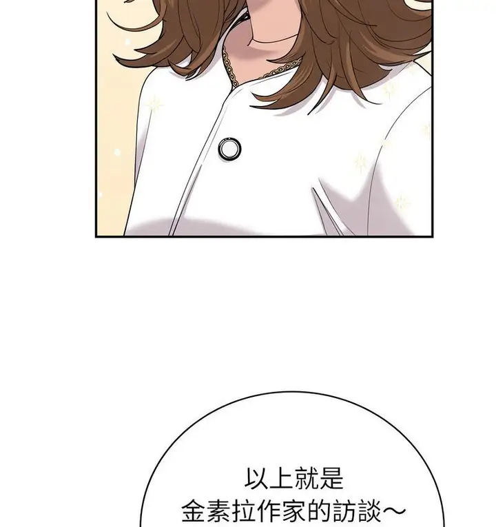 漫画《回不去的婚姻》第9话第33张图