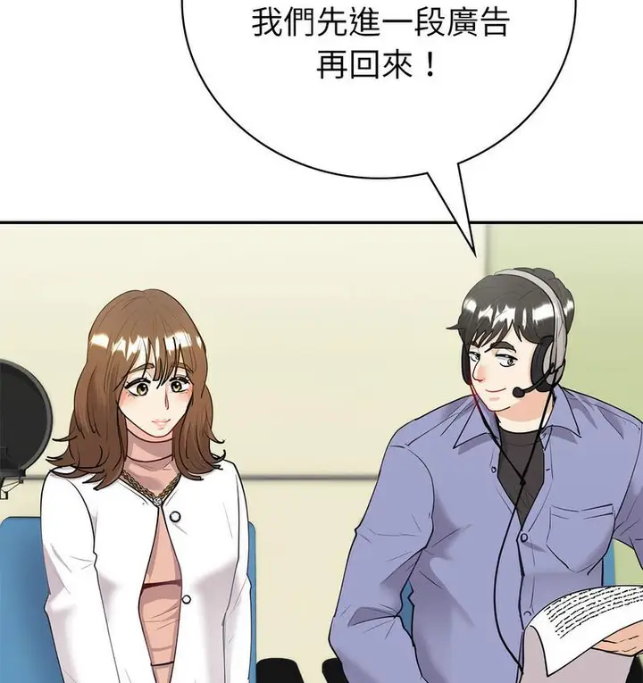 漫画《回不去的婚姻》第9话第34张图