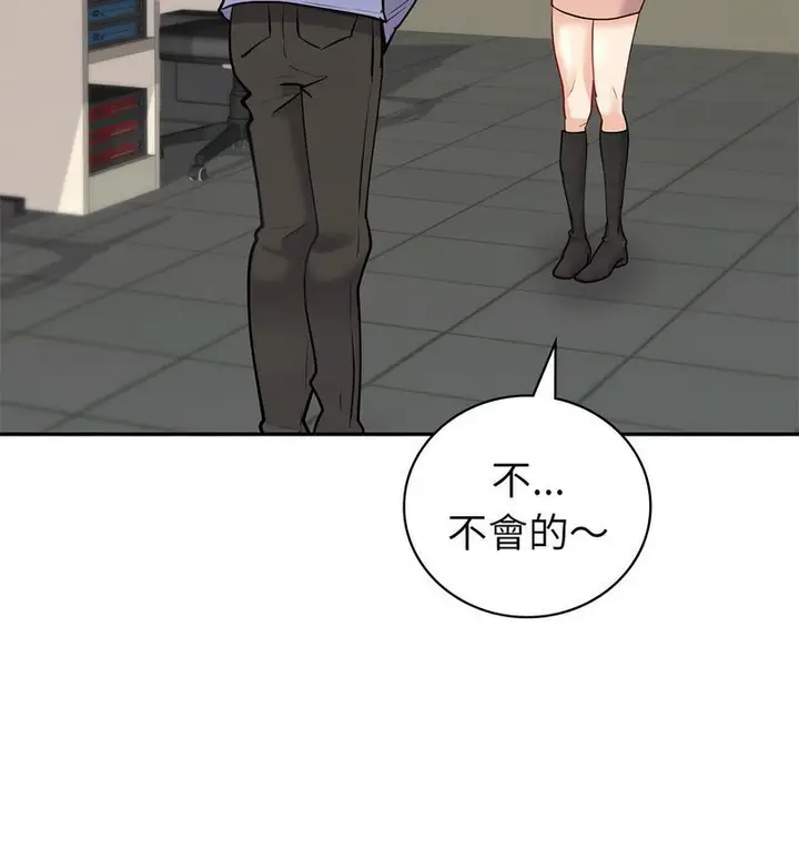 漫画《回不去的婚姻》第9话第37张图