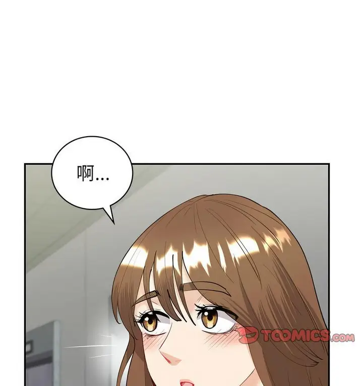 漫画《回不去的婚姻》第9话第44张图