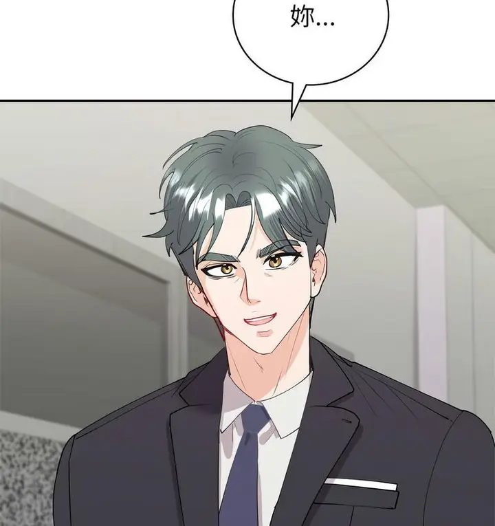 漫画《回不去的婚姻》第9话第46张图