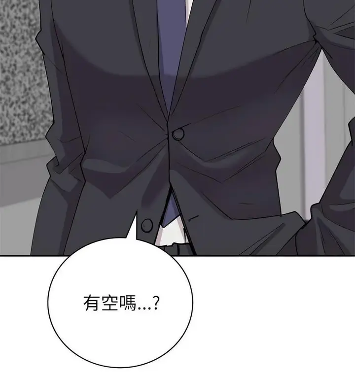 漫画《回不去的婚姻》第9话第47张图
