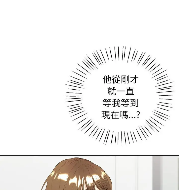 漫画《回不去的婚姻》第9话第48张图