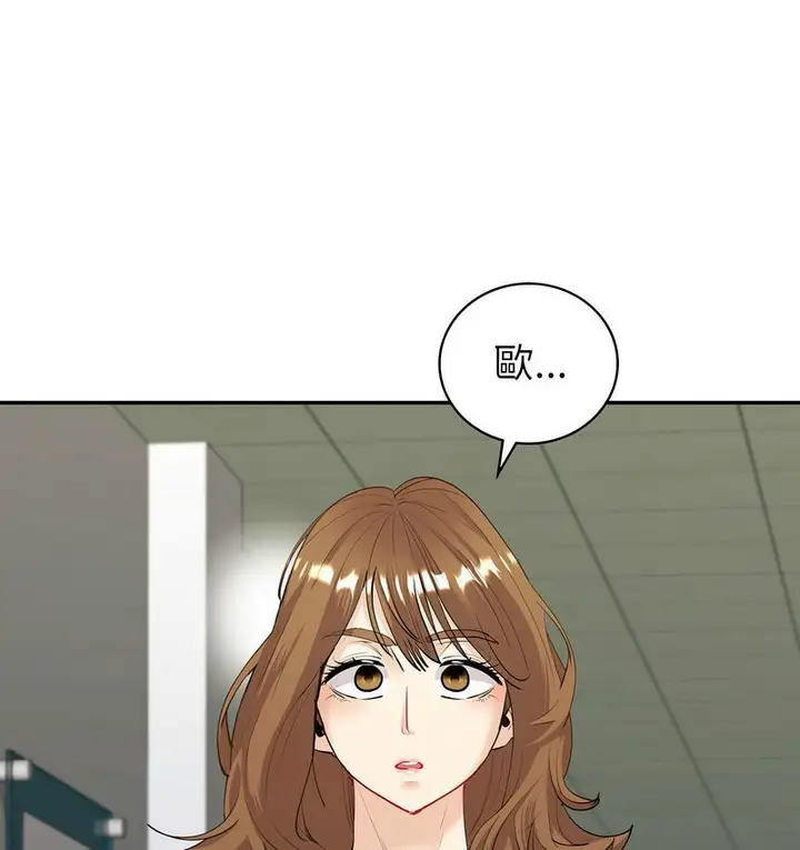 漫画《回不去的婚姻》第9话第5张图