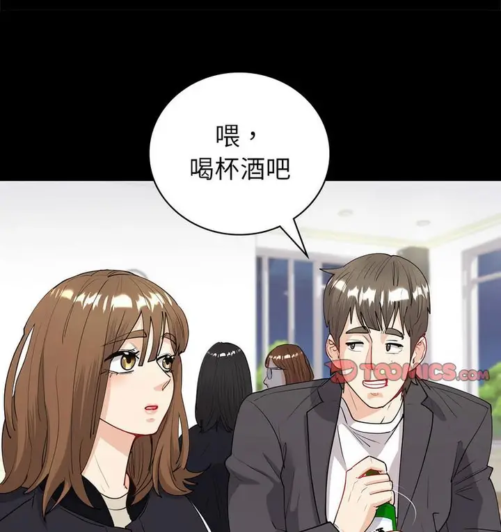 漫画《回不去的婚姻》第9话第68张图