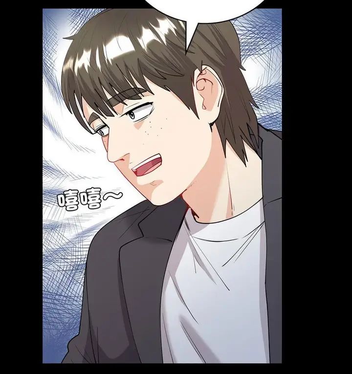 漫画《回不去的婚姻》第9话第71张图