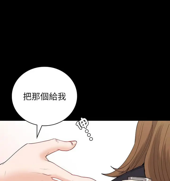 漫画《回不去的婚姻》第9话第72张图