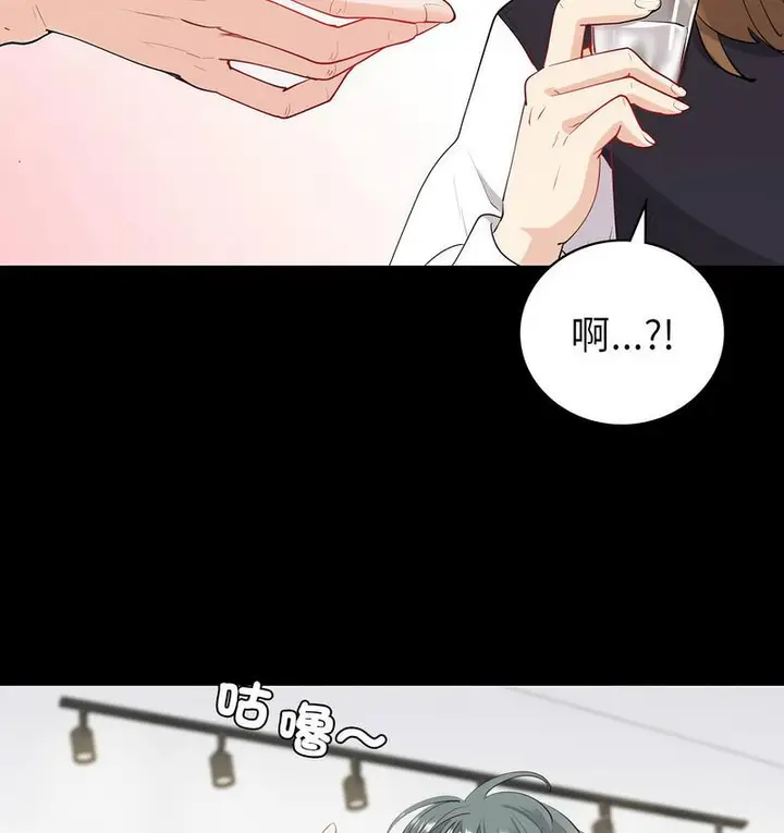 漫画《回不去的婚姻》第9话第73张图